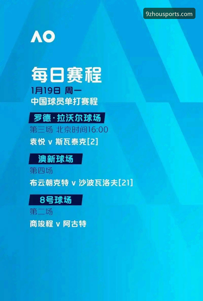 九州体育电脑版功能详解 资深用户分享:在九州体育官网见证尼克斯队史级大胜的观赛体验